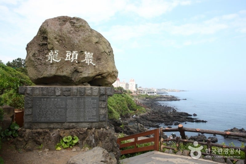 龍頭岩 (10/10)