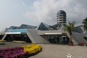 中文観光団地