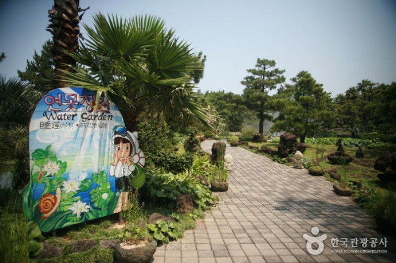 翰林公園 (8/11)