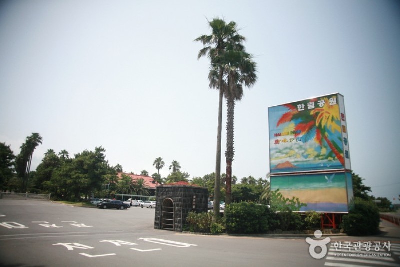 翰林公園 (10/11)