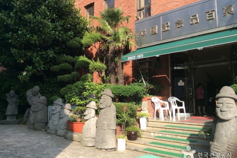韓国記念品百貨店 (1/4)
