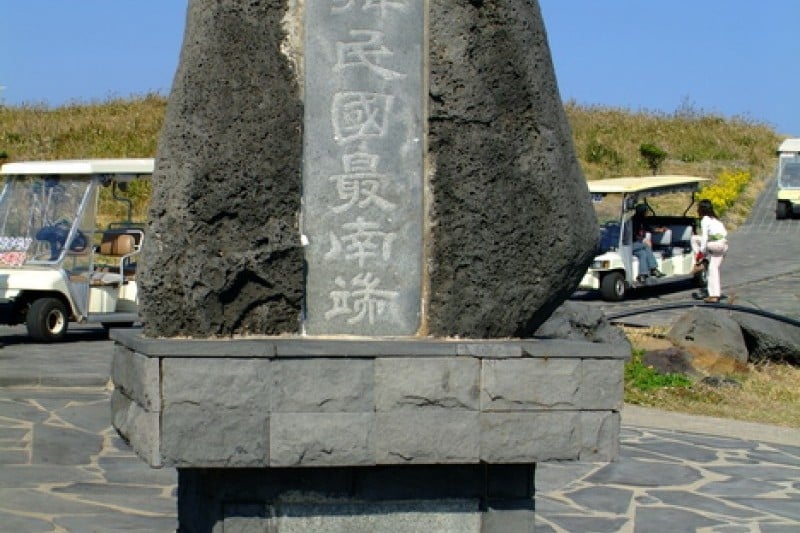 馬羅島 (14/15)