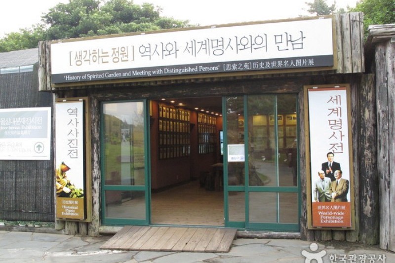 盆栽芸術園 (17/27)