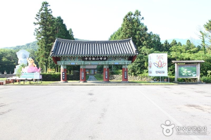 観音寺（済州）（관음사 (14/15)