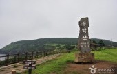 松岳山