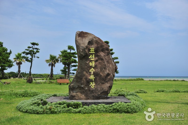 表善海水浴場 (1/7)