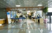 済州特産品展示販売場