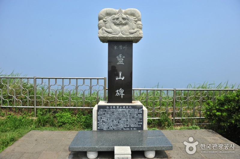 水月峰 (1/10)