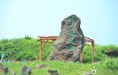 水月峰