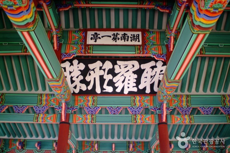 観徳亭(済州) (4/5)
