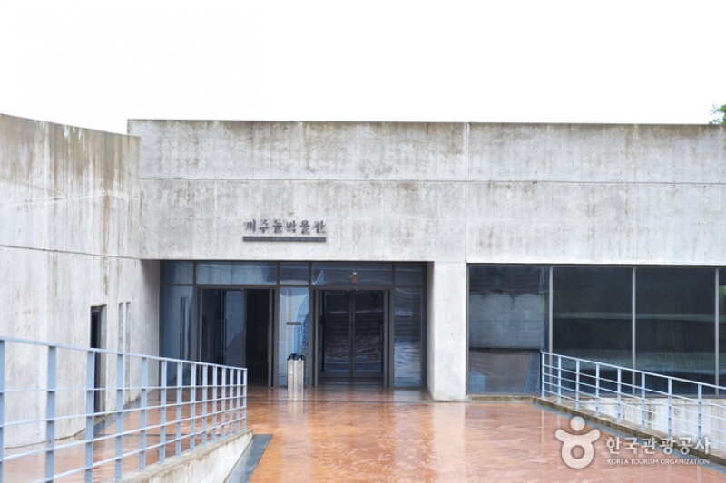 済州 石文化公園 (12/33)