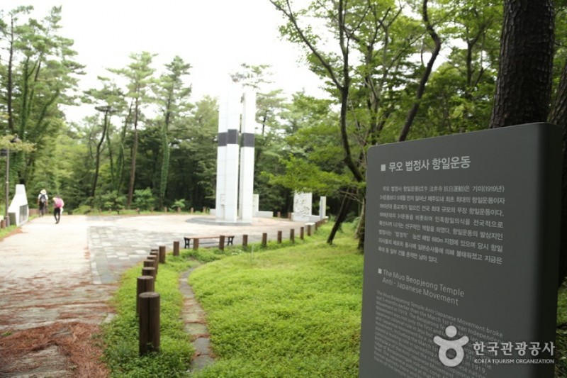 済州島観光特区 (18/28)