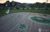 西帰浦猊来生態村（서귀포 예래생태마을）