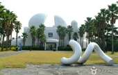 申栄映画博物館