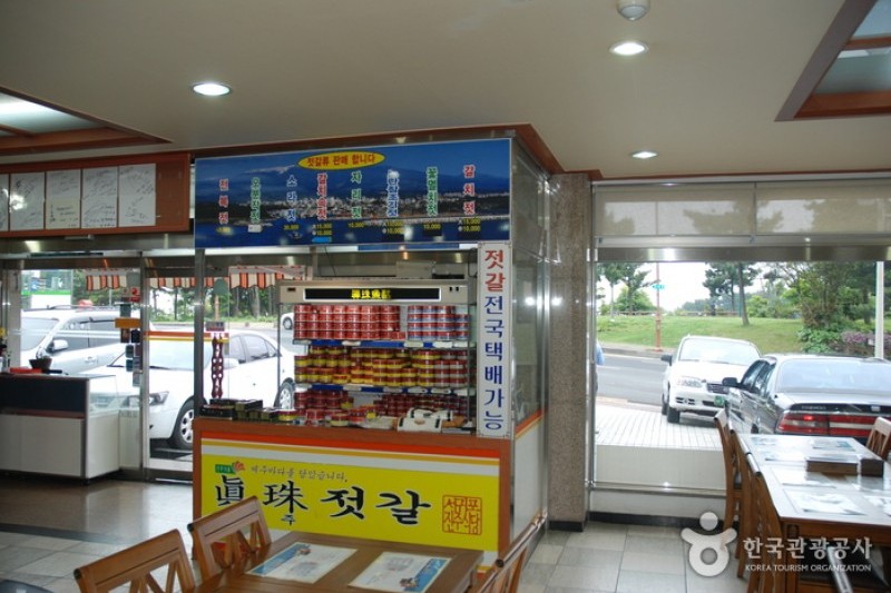 チンジュ食堂(진주식당) (6/13)