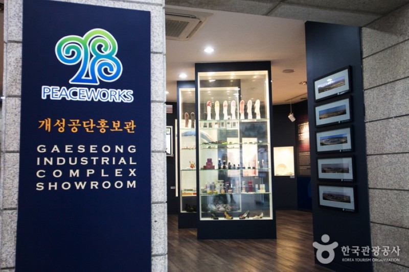 烏頭山統一展望台 (1/9)
