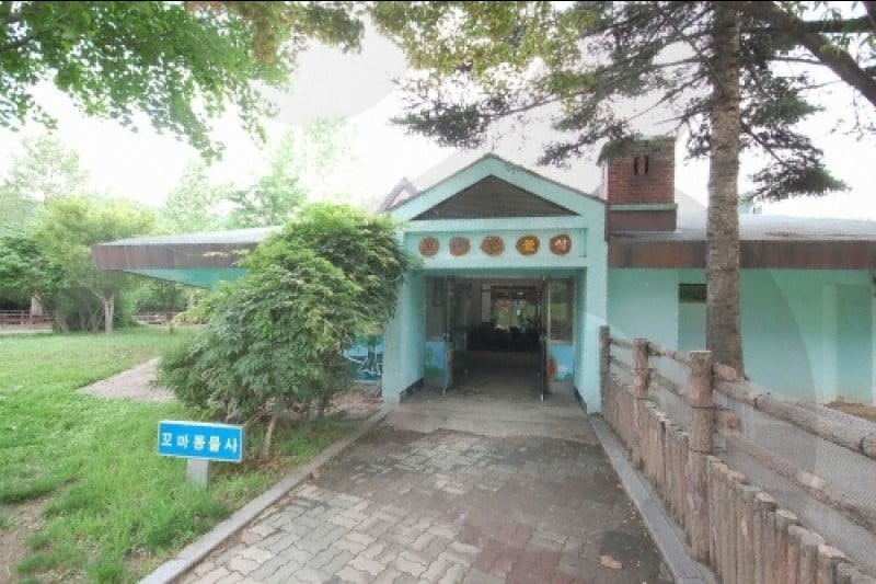 ソウル大公園（ソウル動物園） (37/58)