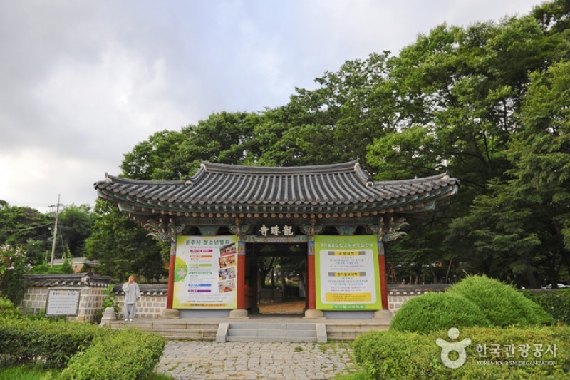 龍珠寺 (7/7)