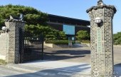 海剛陶磁美術館