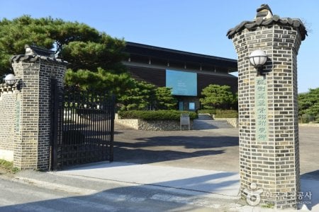 海剛陶磁美術館