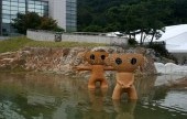 利川セラピア