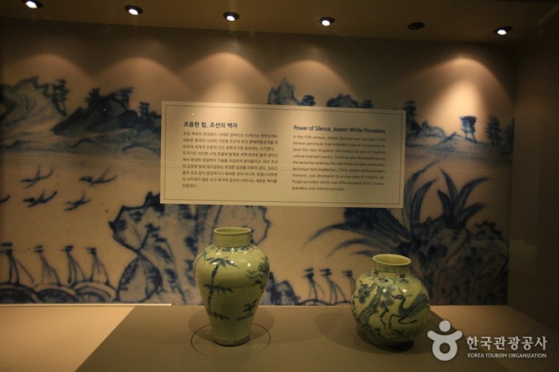 京畿陶磁博物館 (17/18)