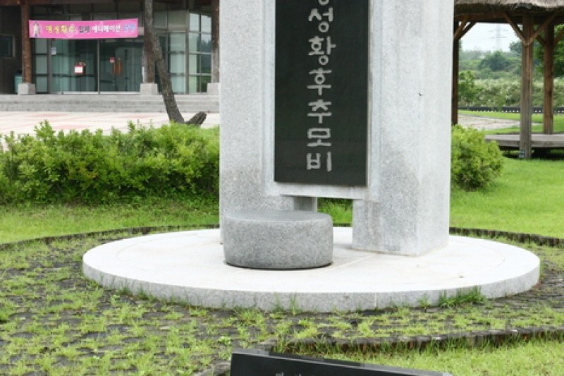 明成皇后 生家 (21/22)
