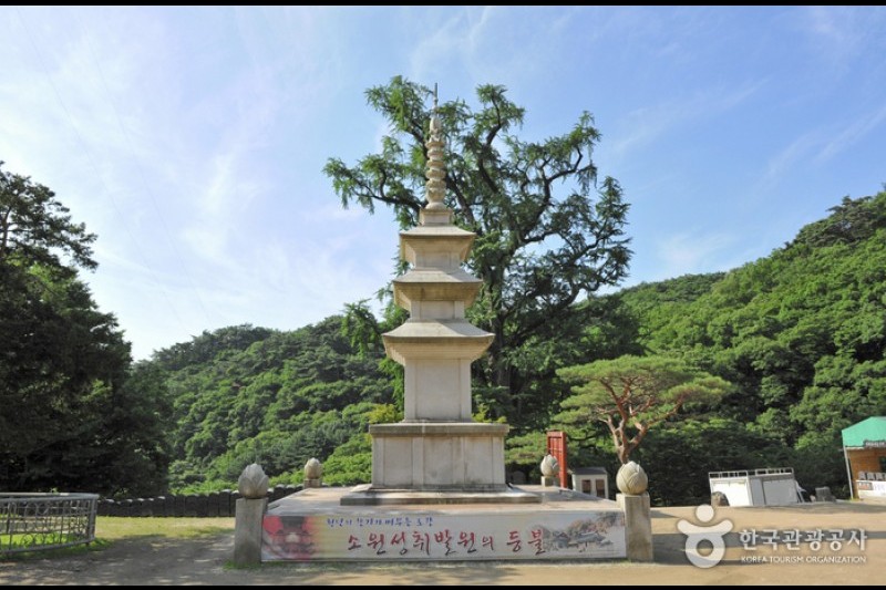 龍門寺（龍門山) (7/18)