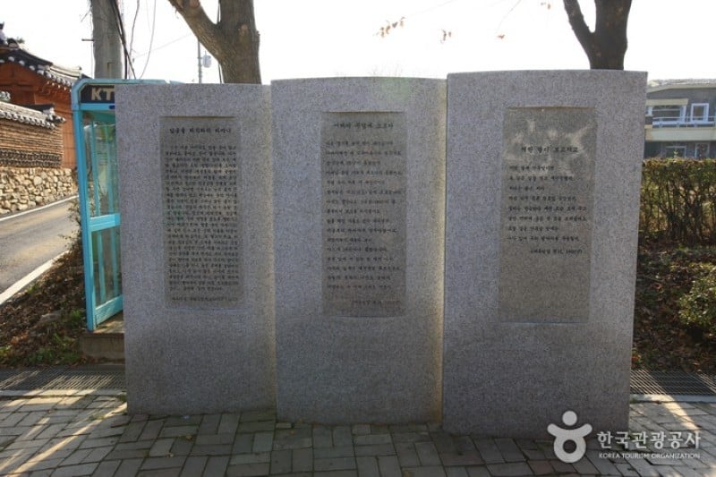 茶山遺跡地（南楊州) (22/31)