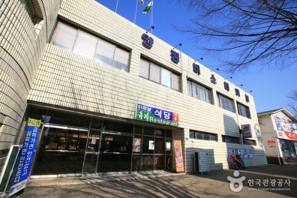 楊平市外バスターミナル