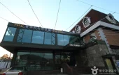 東豆川観光ホテル