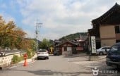 南漢山城伝統料理村
