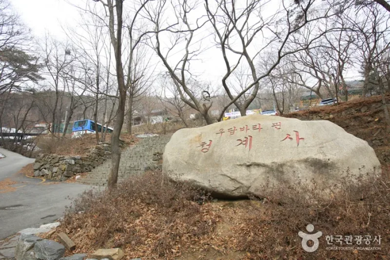 清渓寺（京畿）청계사(경기) (1/1)