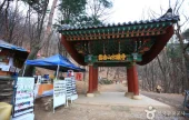 水鍾寺（수종사）