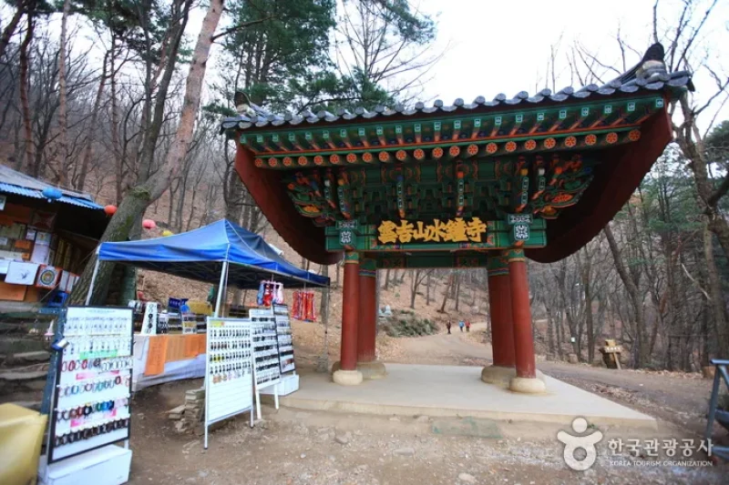 水鍾寺（수종사） (1/1)