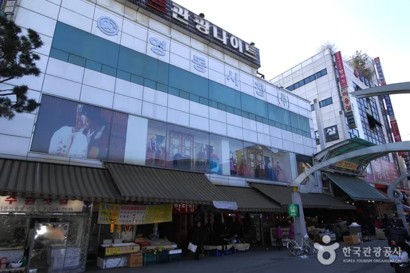 水原栄洞市場 (1/4)