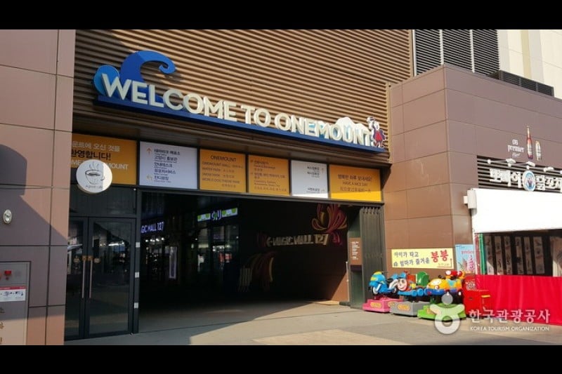 ワンマウントスノーパーク (5/11)