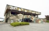 都羅展望台