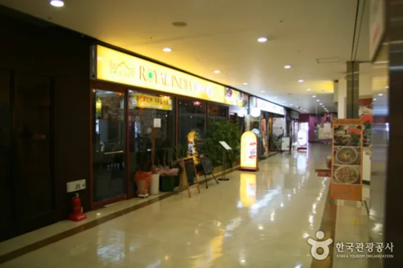 ロイヤルインド（로얄인디아） (1/11)