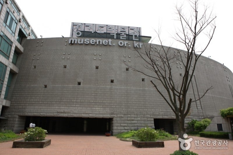 京畿道博物館 (1/24)
