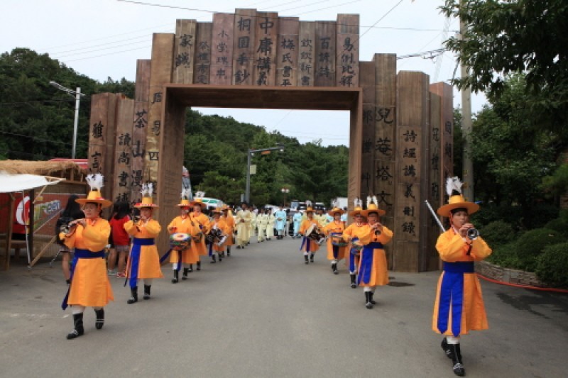 南楊州茶山文化祭 (1/16)