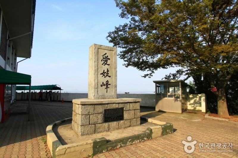 愛妓峰 (3/5)