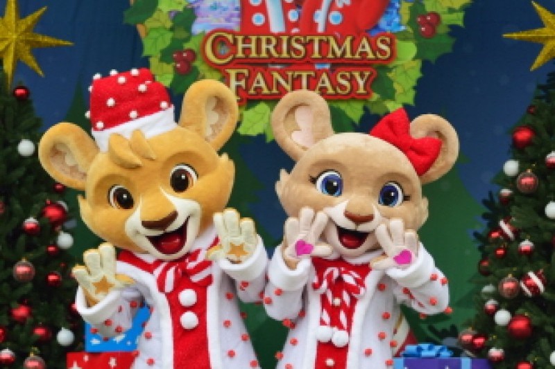 エバーランドクリスマスファンタジー (2/11)