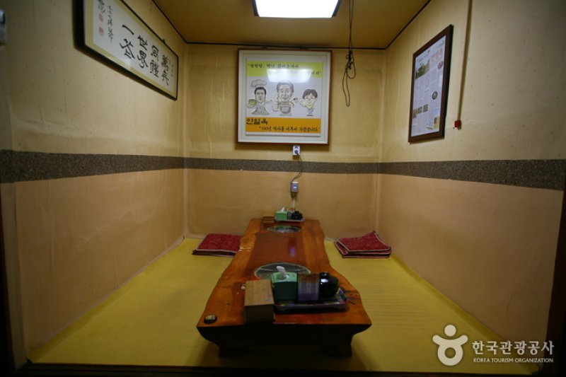 安一屋  (3/6)