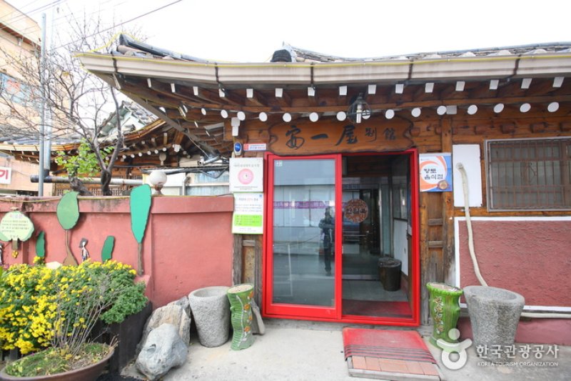 安一屋  (5/6)
