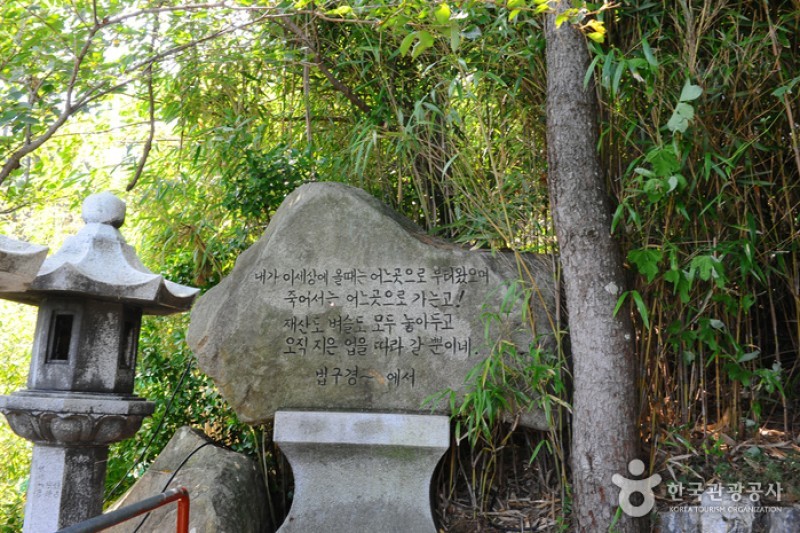 海東龍宮寺 (3/32)