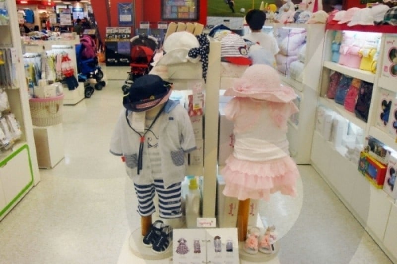 emart (1/9)