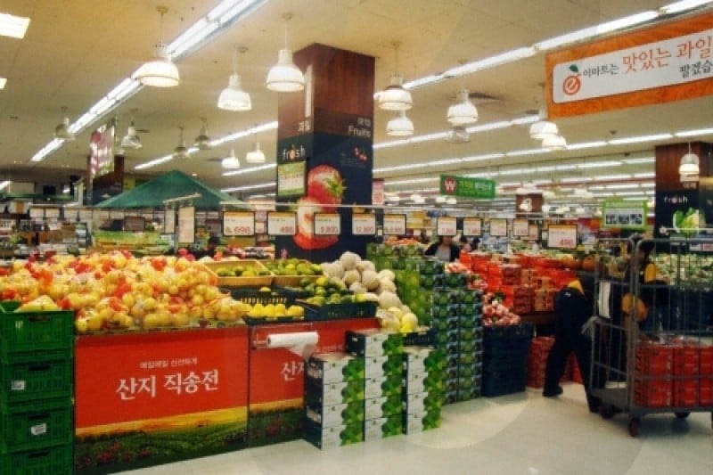 emart (3/9)