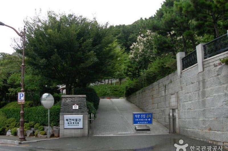 福泉博物館（釜山）（복천박물관 (3/32)