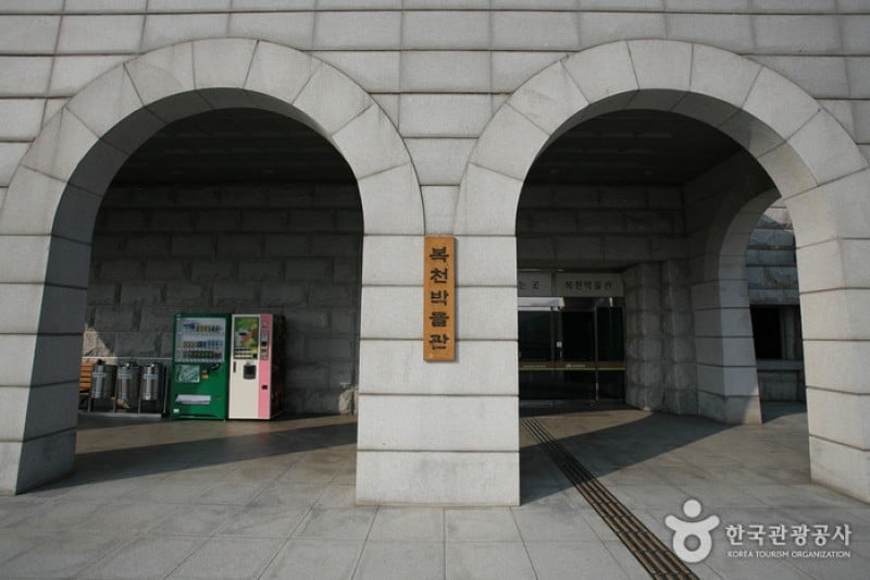 福泉博物館（釜山）（복천박물관 (30/32)